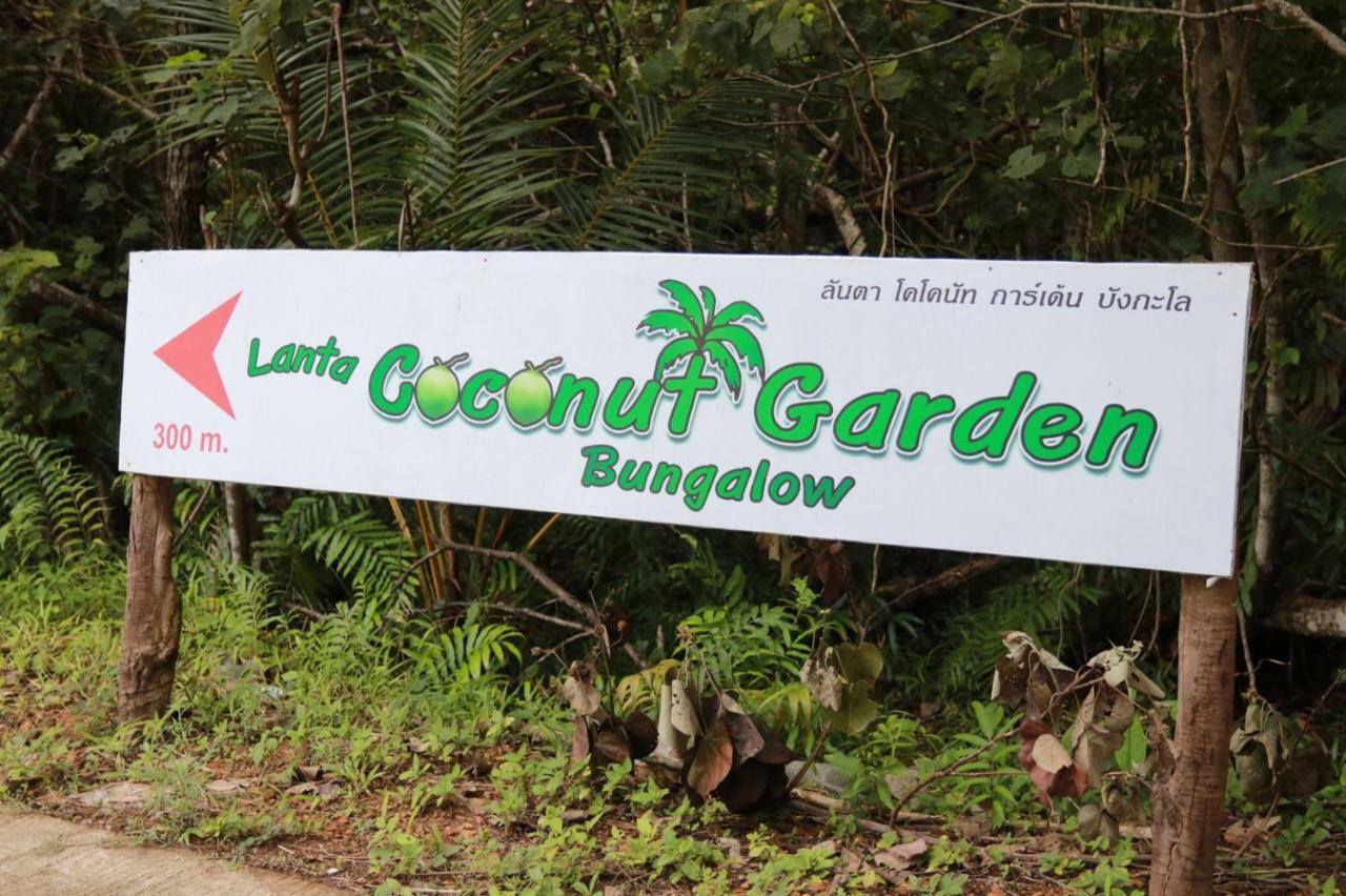 شقة Lantacoconutgardenbungalow Ko Lanta المظهر الخارجي الصورة